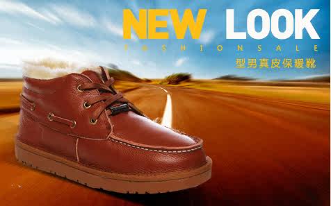 首页-喜洋洋鞋屋温暖回归-淘宝网