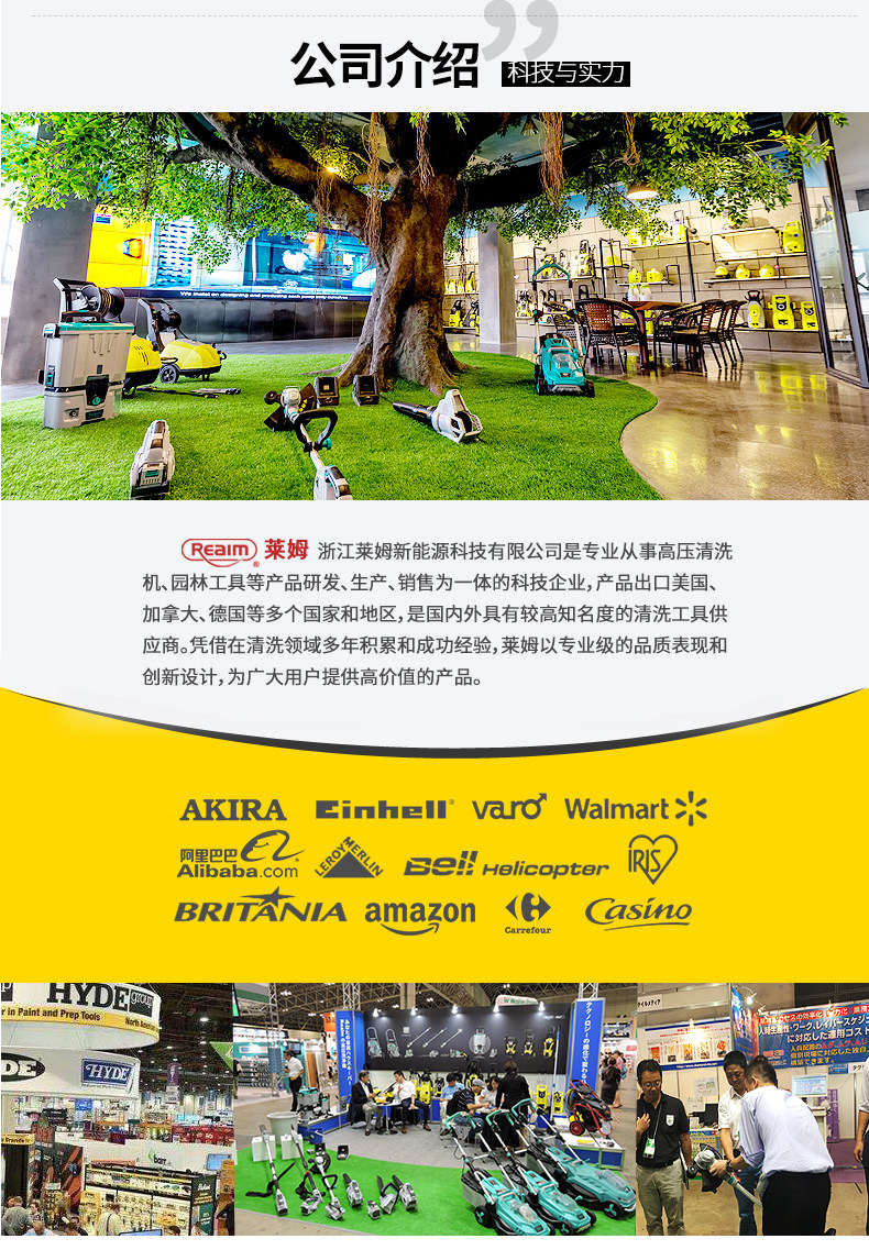 莱姆 家用自动高压洗车机 220v 图15