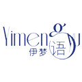 伊梦语旗舰店