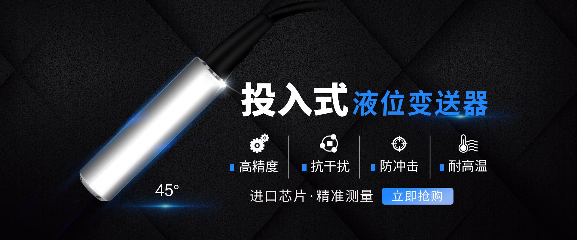 秒速飞艇官方网