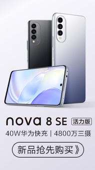 华为P40.jpg