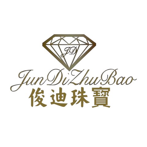 俊迪珠宝镶嵌定制工厂