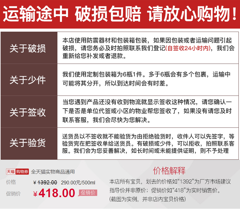 五粮液总厂生产 五粮液 富贵吉祥·典藏 52度浓香型白酒 500ml*6瓶 图10