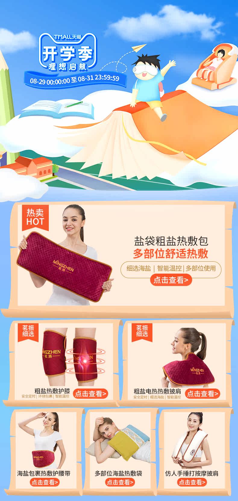  谷绿右关联_011.jpg