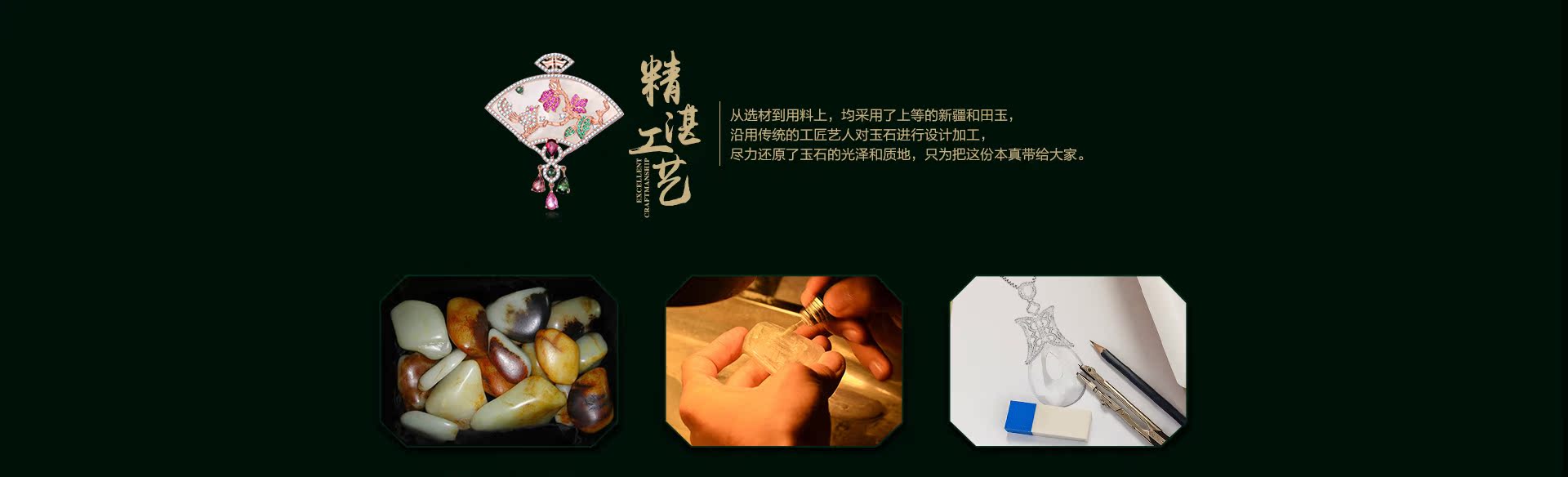  玉石_08.jpg