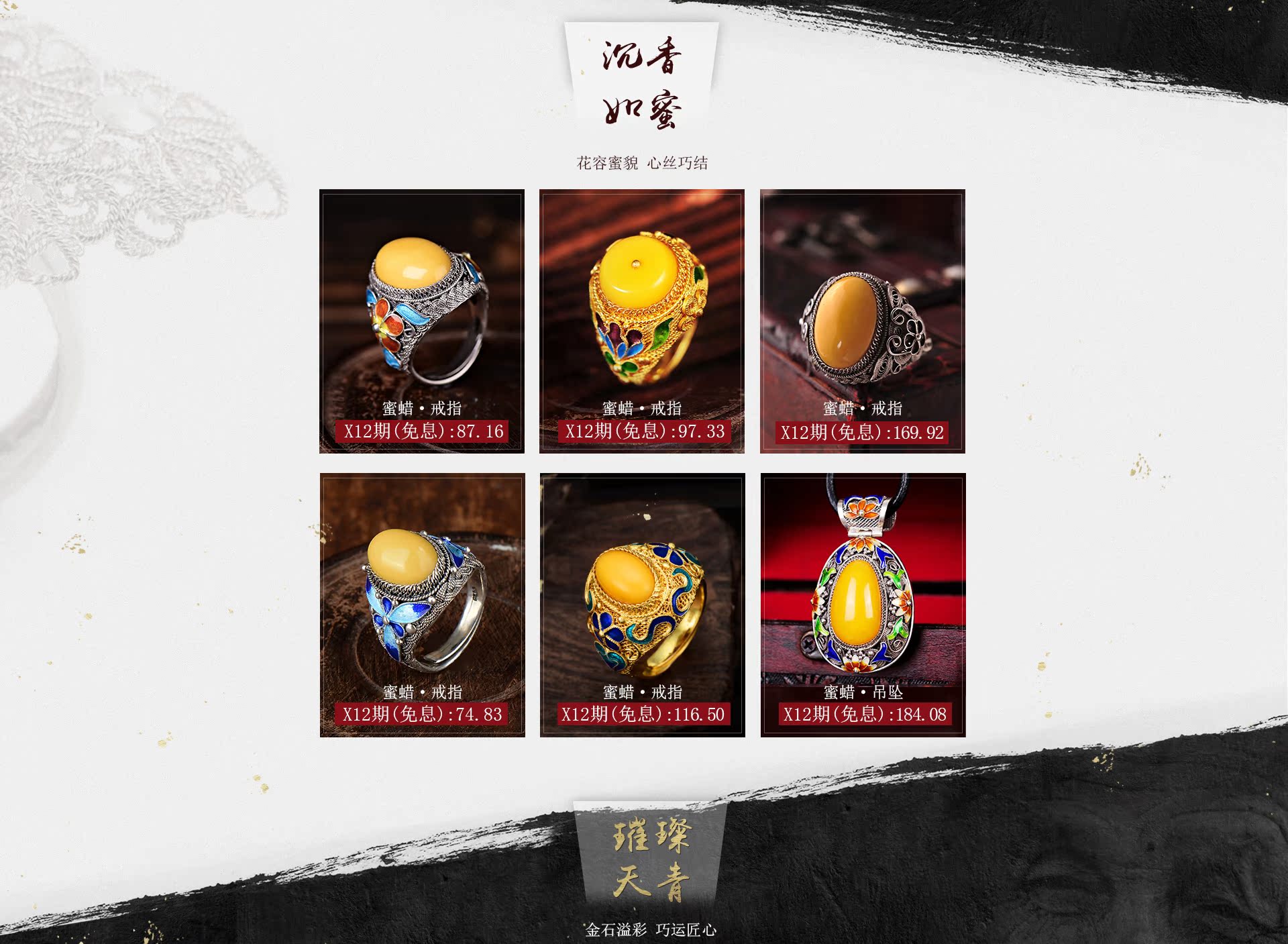  页面整体-2_03.jpg