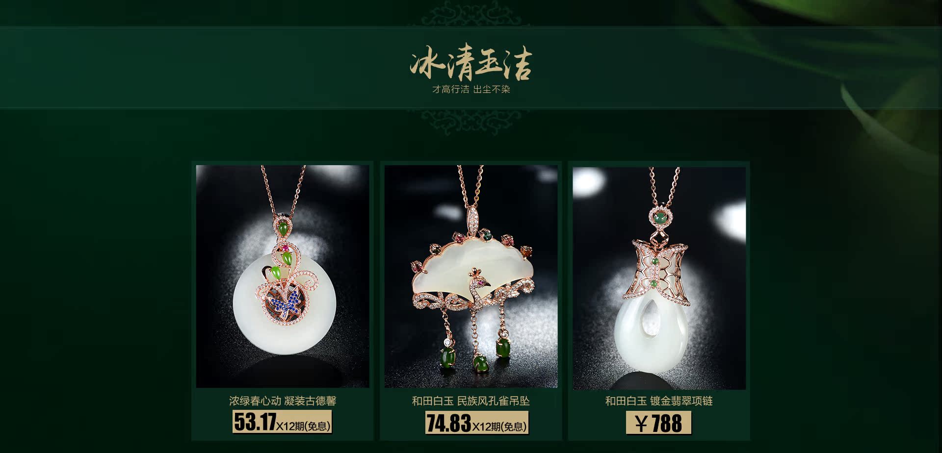  玉石_06.jpg