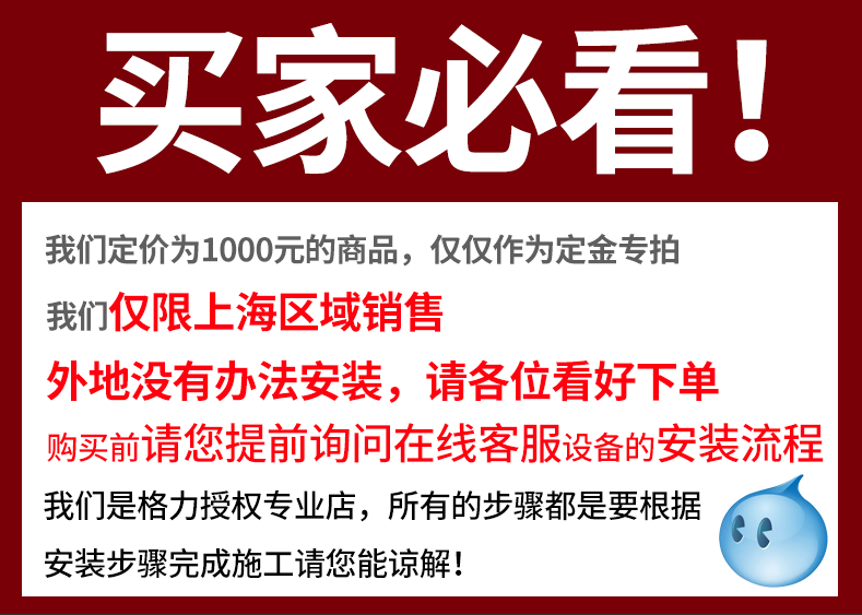 烟台格力中央空调 烟台地区雅居100一拖三价格