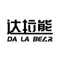 达拉熊旗舰店