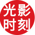 光影时刻手表旗舰店