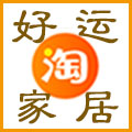 淘好运家居