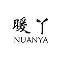 暖丫旗舰店