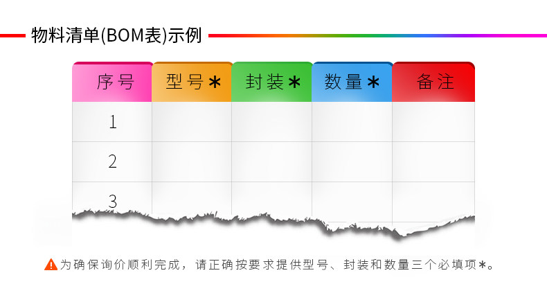 [天猫详情页790.jpg]