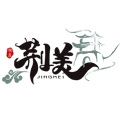 荆美旗舰店 店铺LOGO
