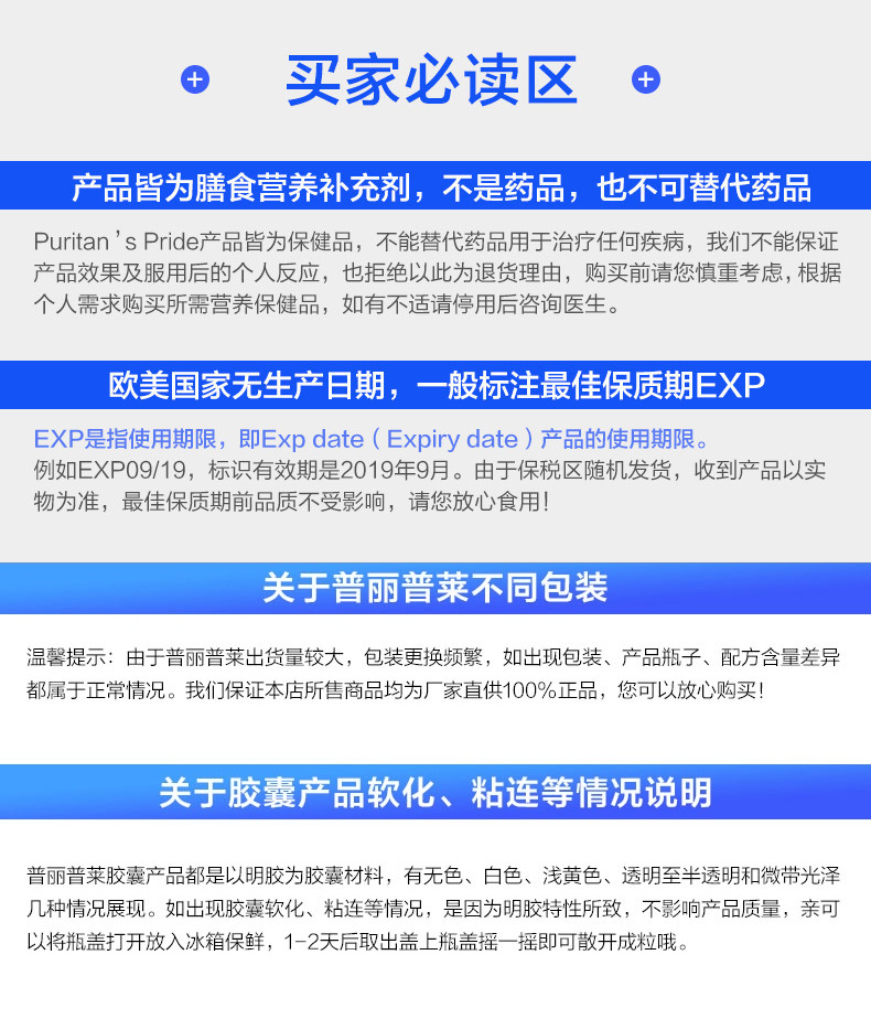 普丽普莱 双倍氨糖软骨素片 240片 缓解关节疼痛 图13