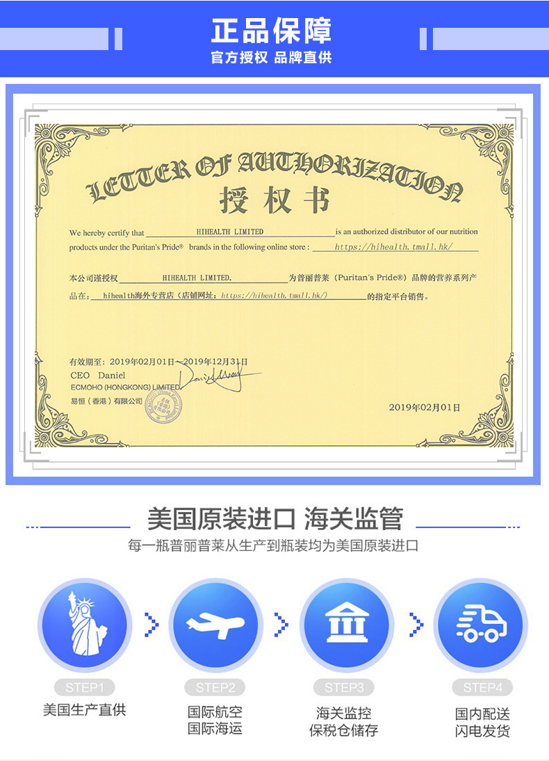普丽普莱 双倍氨糖软骨素片 240片 缓解关节疼痛 图12