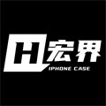 宏界旗舰店