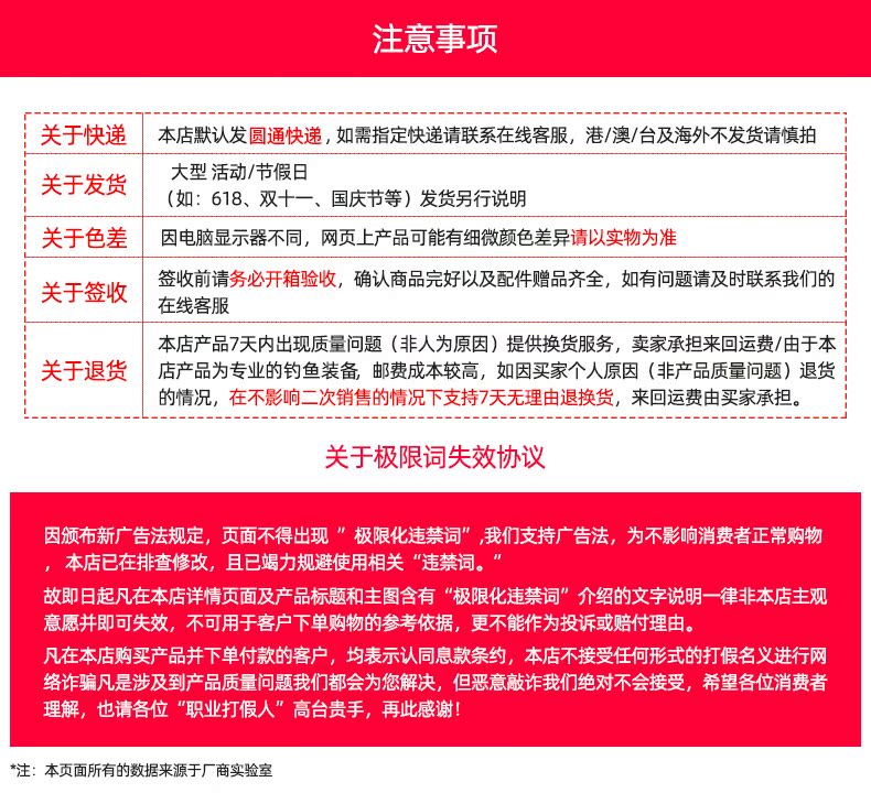 三乐 玻璃纤维折叠抄网套装 1.1m 图15