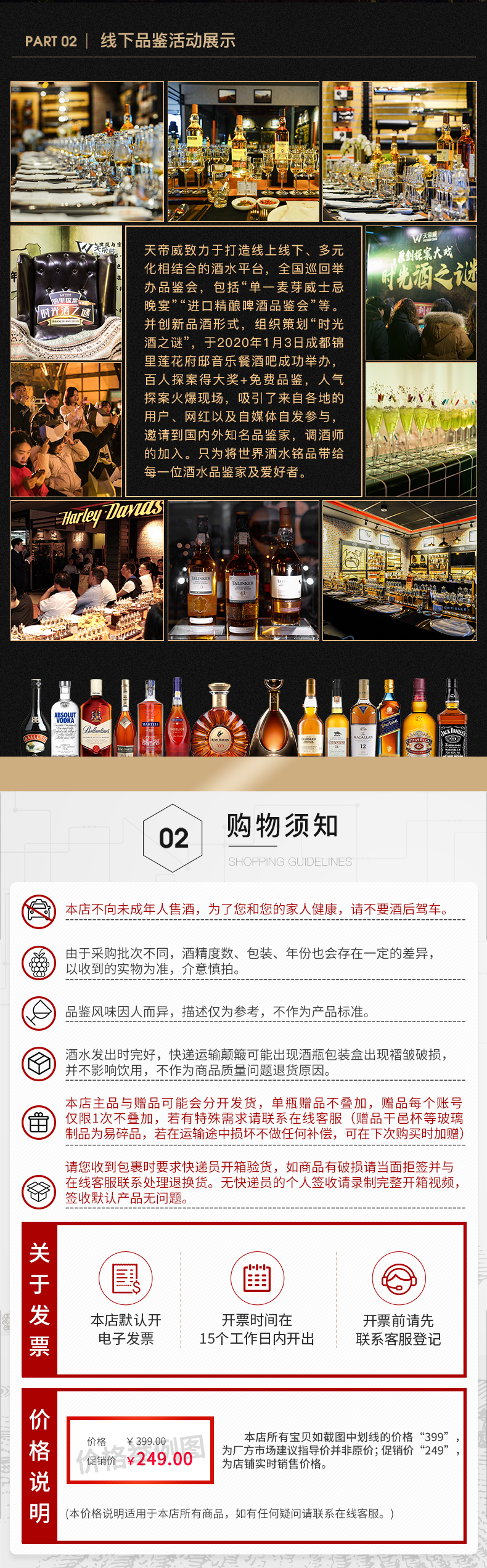 法国原装进口 马爹利martell 名士VSOP 干邑白兰地 洋酒 350ml 图10