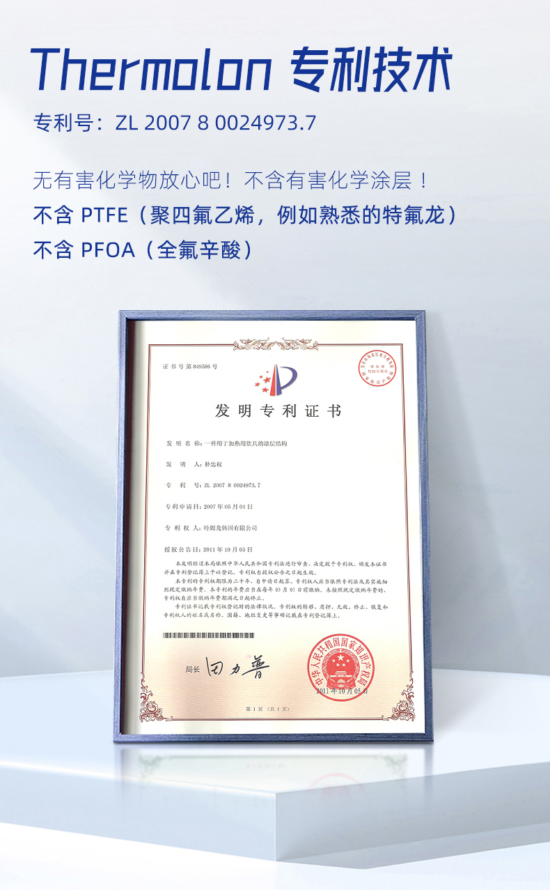 蓝钻 Bluediamond 陶瓷不粘炒锅 锅径30cm 图3