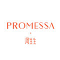 PROMESSA旗舰店