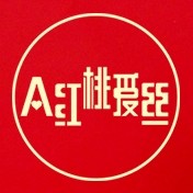 a红桃爱丝旗舰店