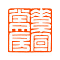 素宣堂旗舰店