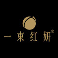 一束红妍旗舰店