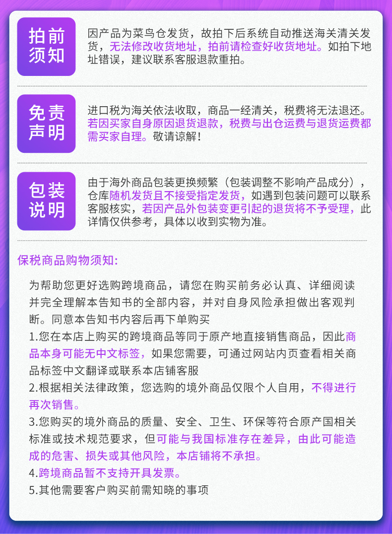 英国最大保健品牌之一 维百莱​Vitabiotics 女性复合维生素 30片 图1