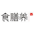 食膳养企业店