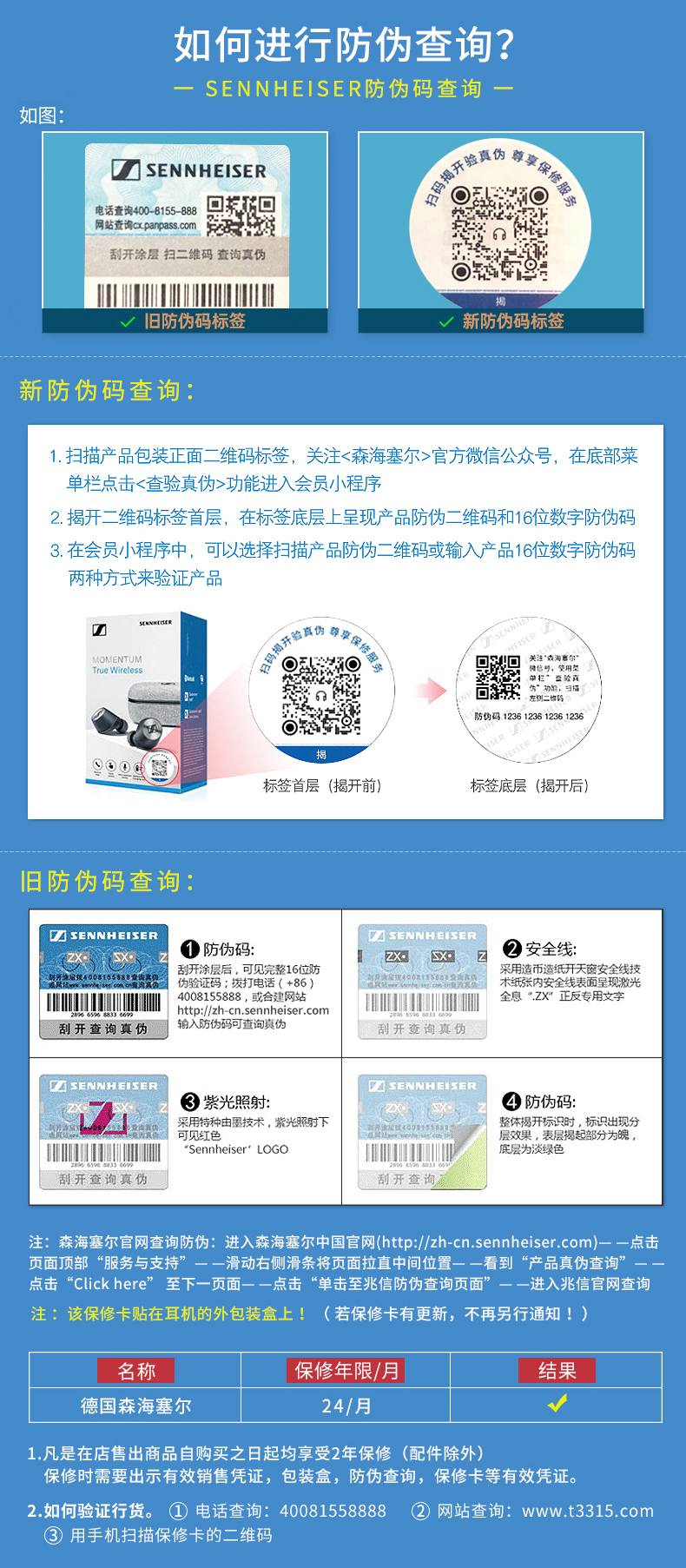 森海塞尔 HD4.40BT WIRELESS 头戴式无线蓝牙耳机 图12