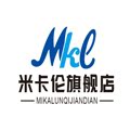 米卡伦旗舰店