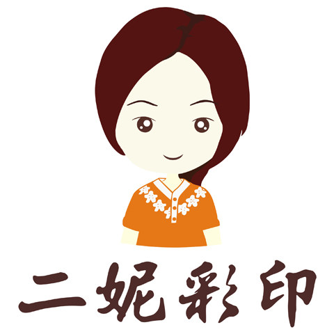 二妮彩印旗舰店 店铺LOGO