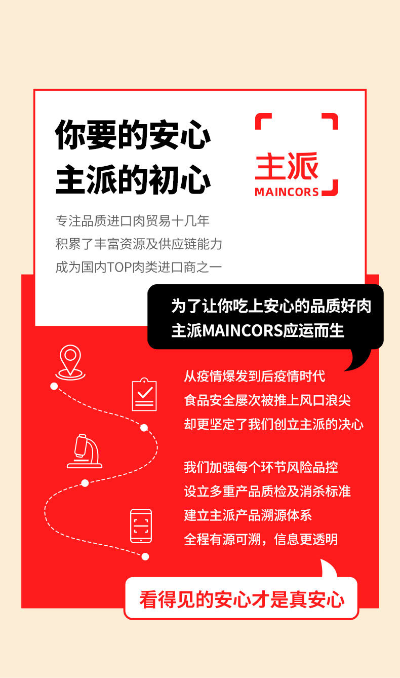 主派 精选鲜冻鸡翅中 2斤 图10