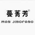 蔓菁芳旗舰店