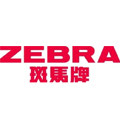 zebra斑马牌旗舰店