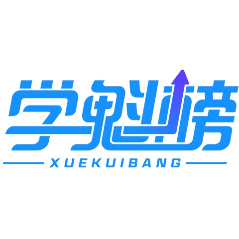 学魁榜旗舰店