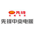 先锋中央电暖系统旗舰店