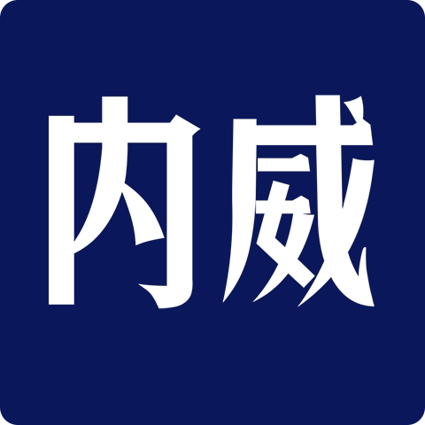 内威旗舰店 店铺LOGO