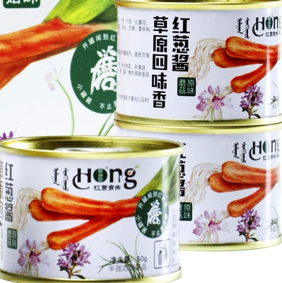 红葱食尚旗舰店