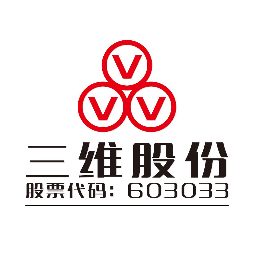 三维旗舰店