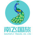 云南南飞旅行社专营店