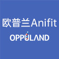 欧普兰Anifit海外专卖店