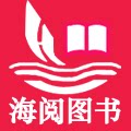 海阅图书专营店