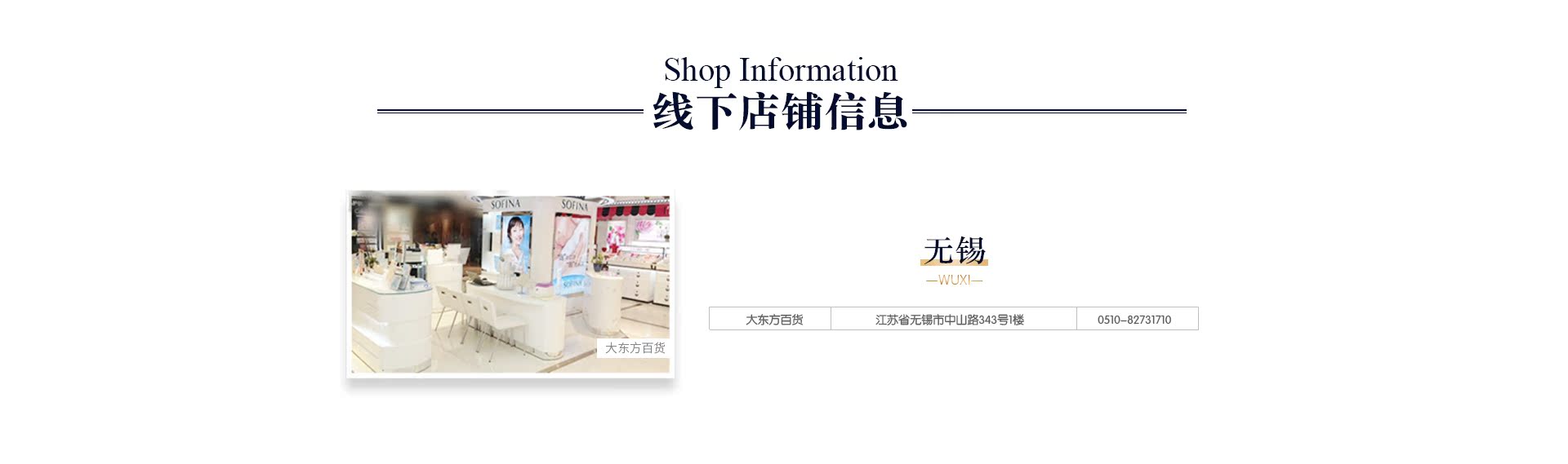  无锡.jpg