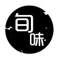 旬味 店铺LOGO