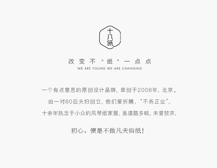 十八纸 牛皮纸创意伸缩隐形床 承重1000kg以上 图1