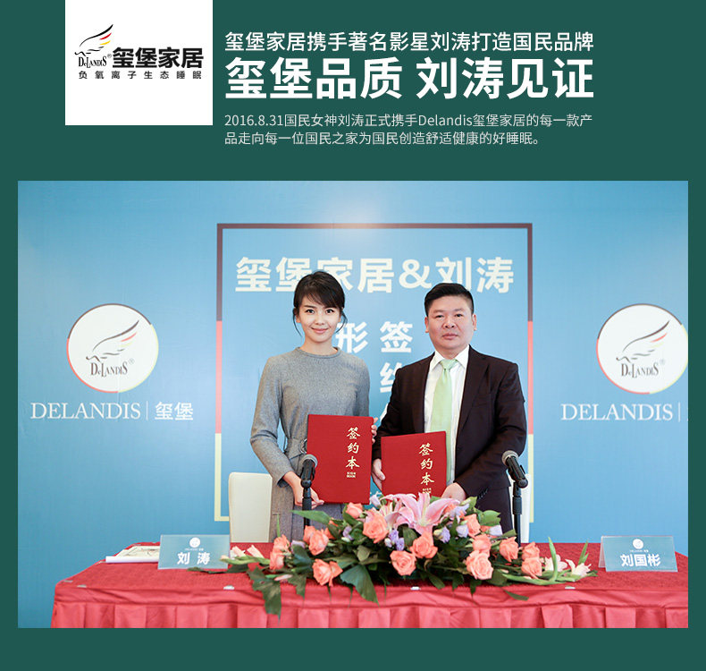 刘涛代言玺堡泰国进口天然乳胶按摩枕头券后98元京东358元