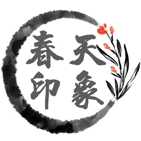 春天印象图书专营店