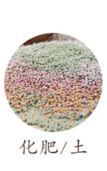 Baidouling đại lý lá xanh anther nguồn cung cấp vườn hoa và rau thuốc thuốc trừ sâu mọng nước thuốc trừ sâu thuốc thảo dược dụng cụ trồng cây